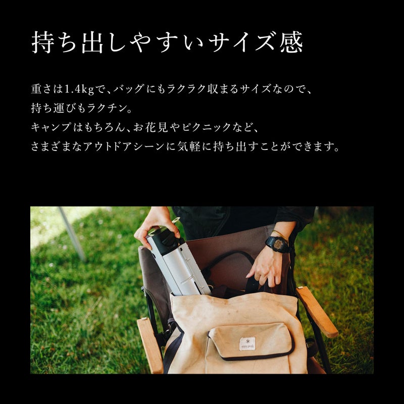 Snow Peak's Home & Camp Burner, Black, GS-600BK-US, Designed in Japan, Lifetime Product Guarantee, Lightweight and Compact for Camping, Stable Base for Cooking, One Size - Image 5